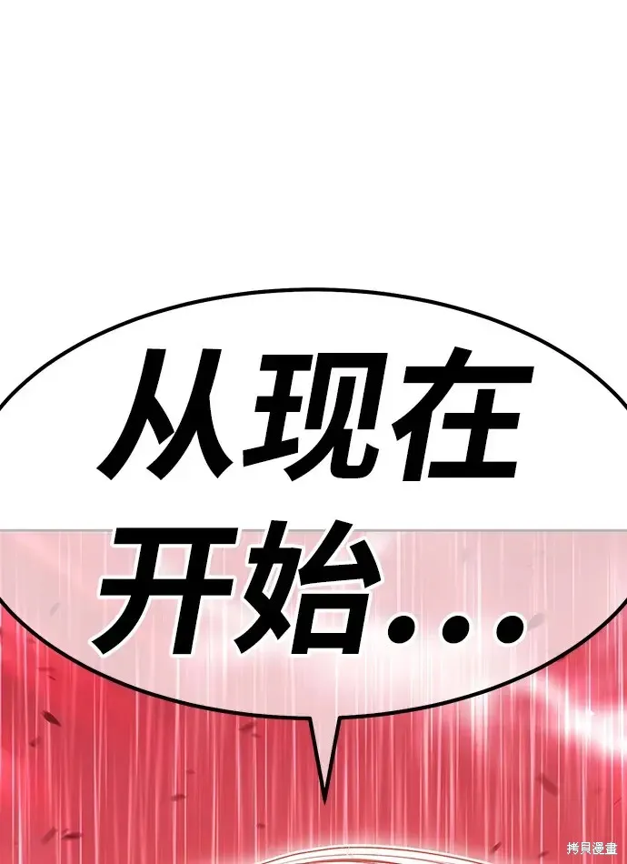 第80话 第175页