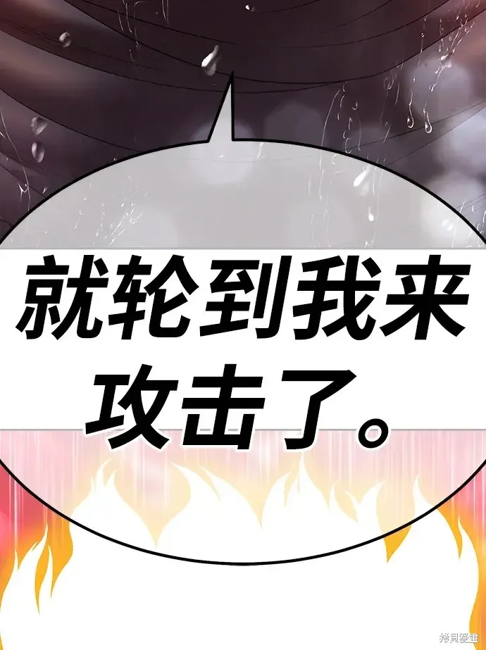 第80话 第177页