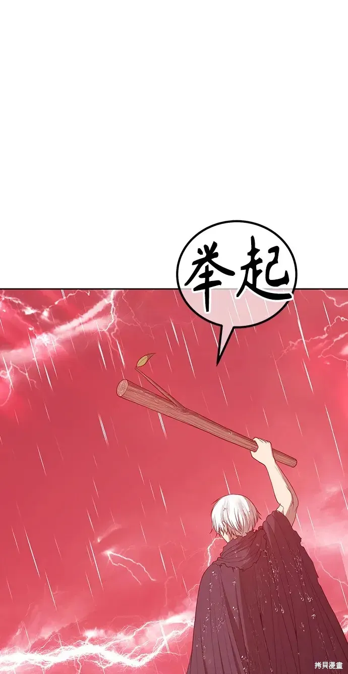 第80话 第179页