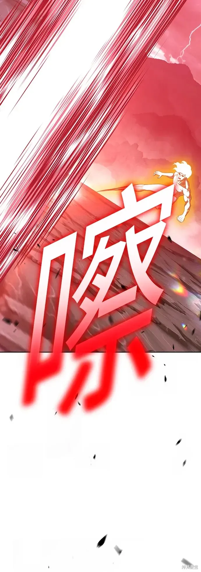 第80话 第192页