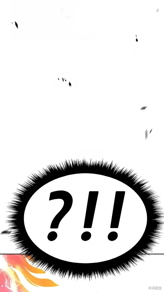 第80话 第193页