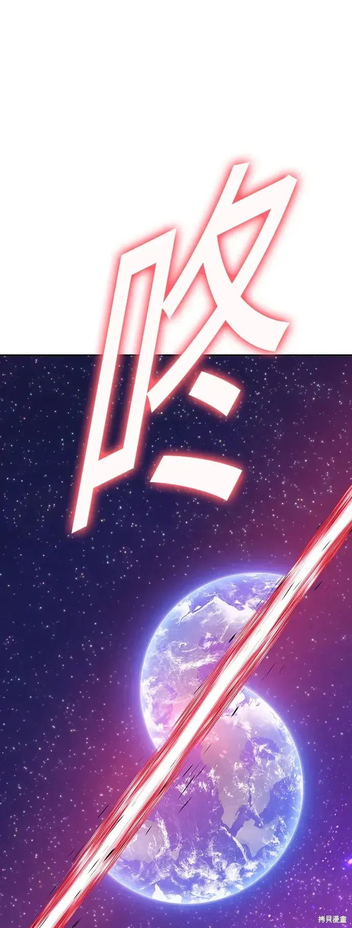 第80话 第198页