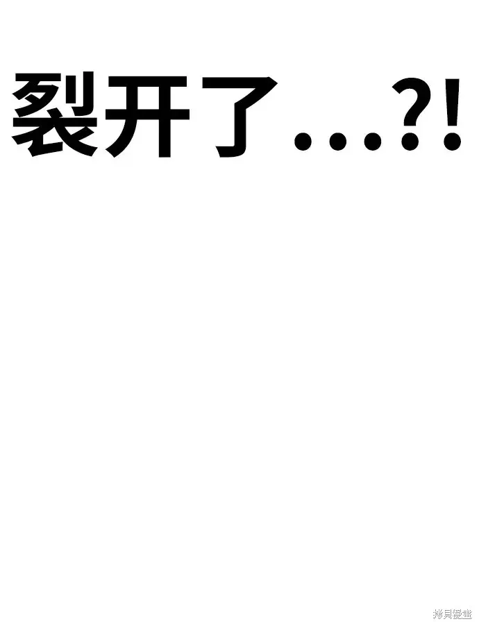 第80话 第200页