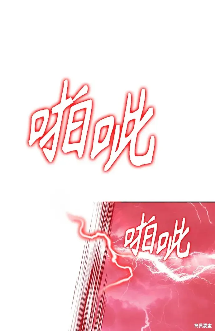 第80话 第201页