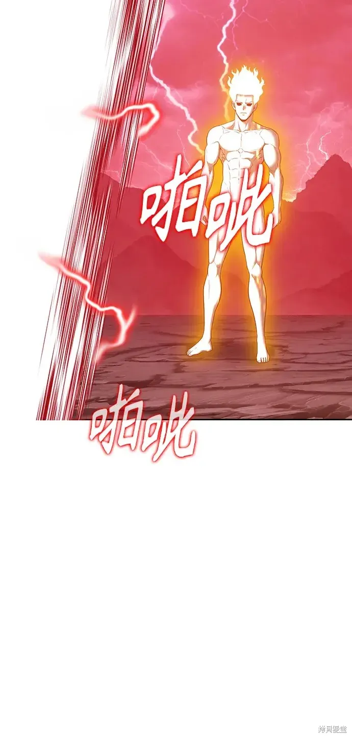 第80话 第202页