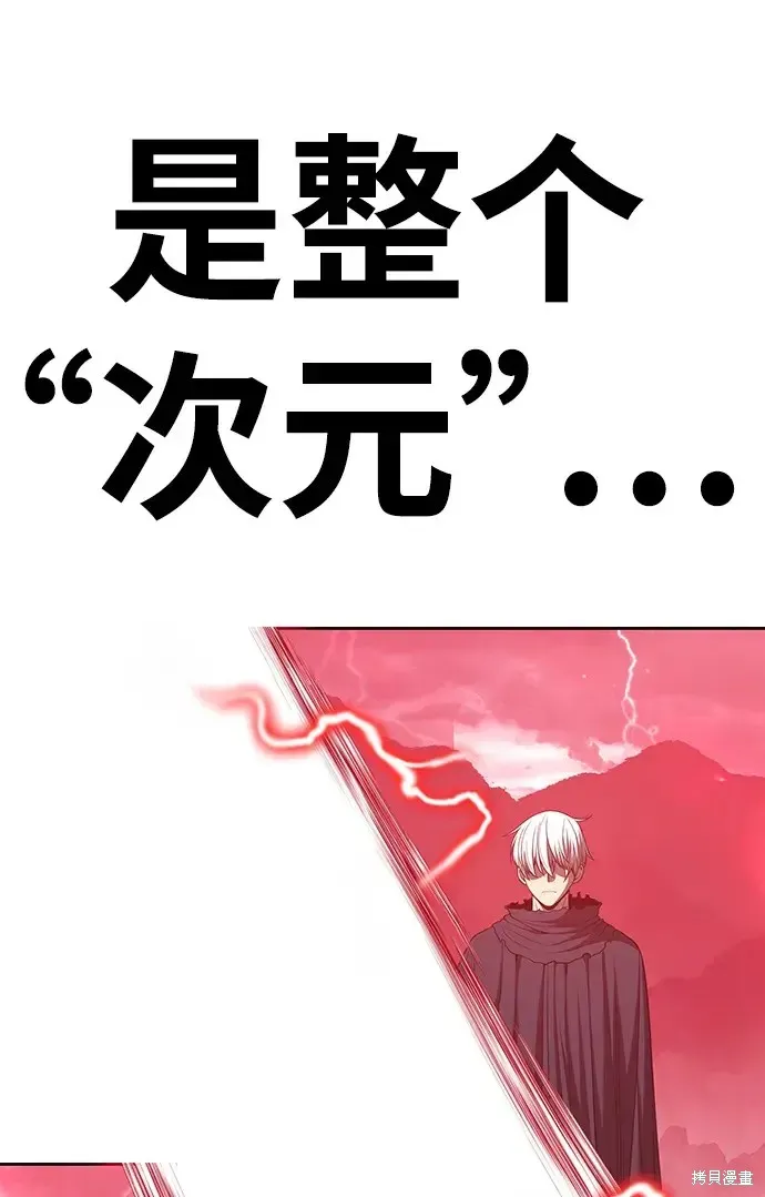 第80话 第205页