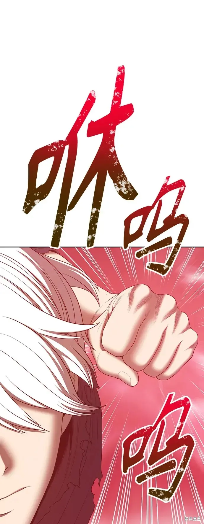 第80话 第211页