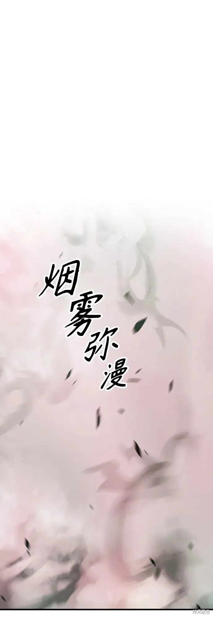 第80话 第219页