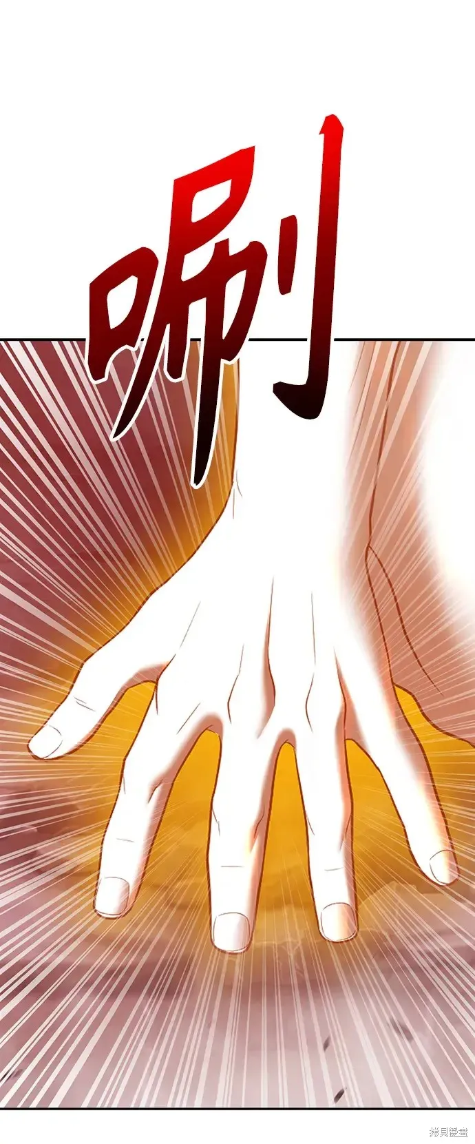 第80话 第220页