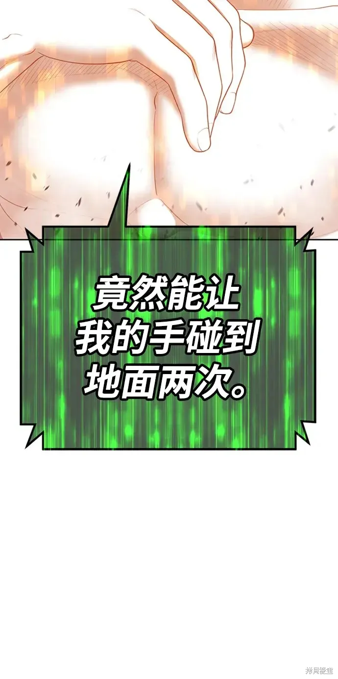 第80话 第223页