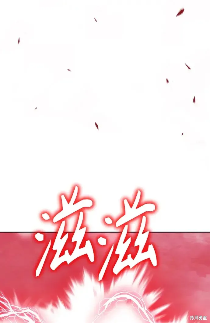 第80话 第227页
