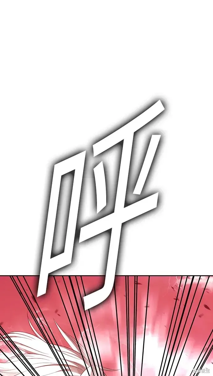 第80话 第230页