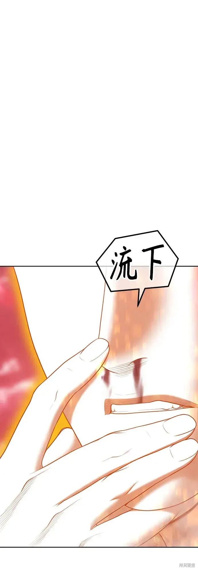第80话 第241页