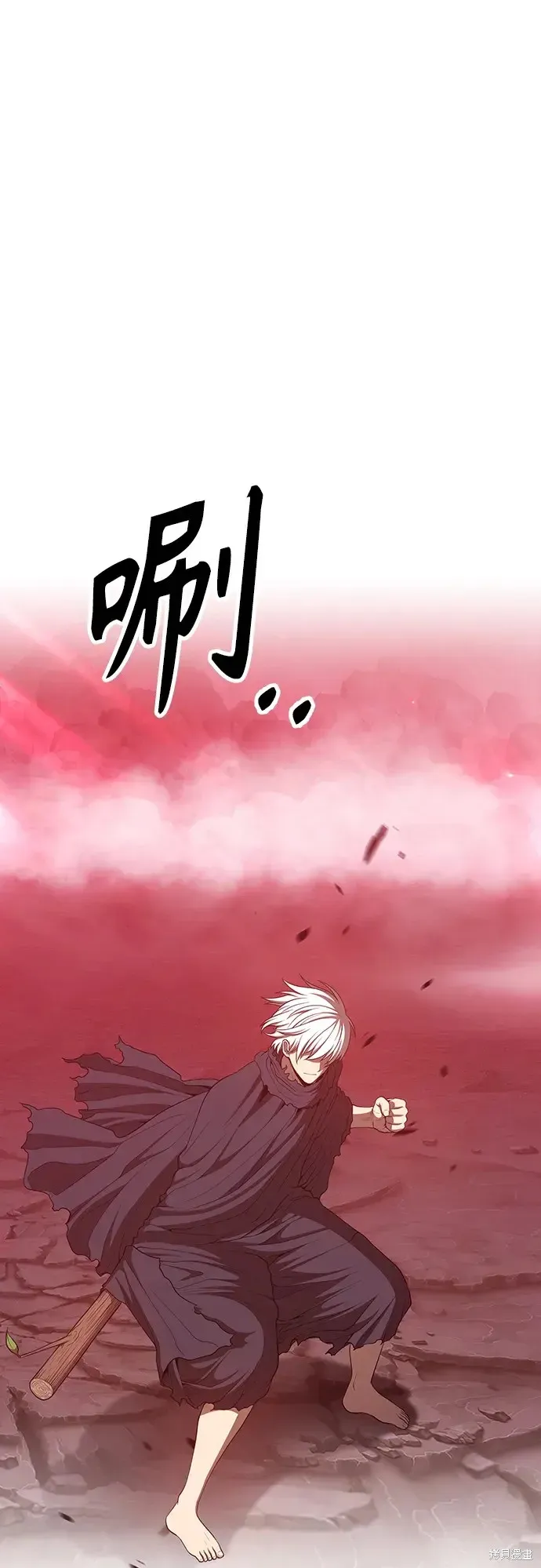第80话 第248页