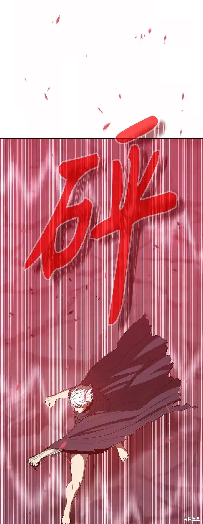 第80话 第252页