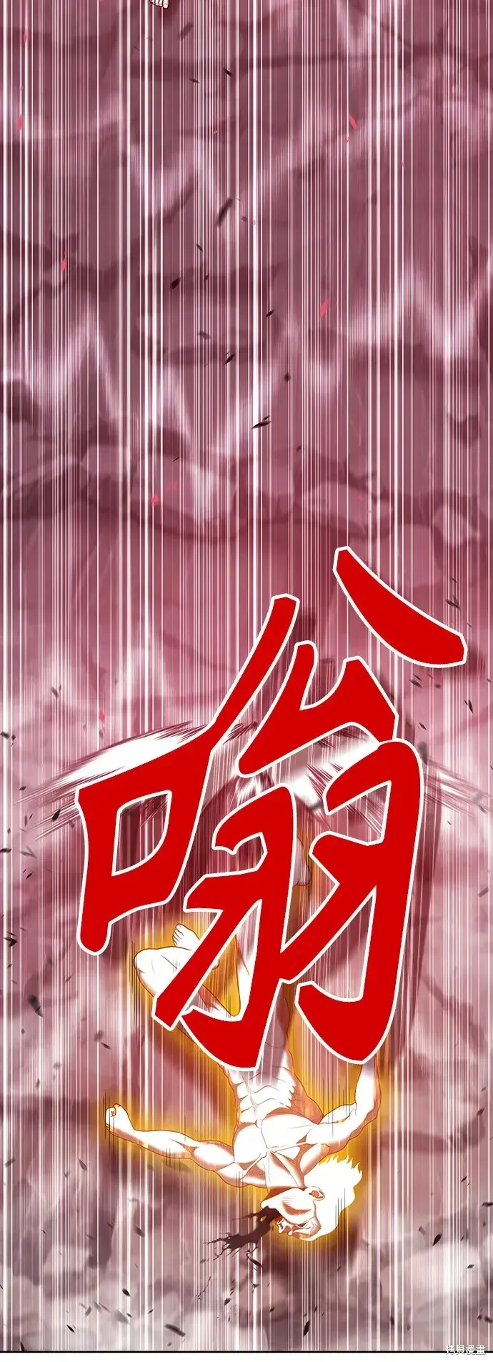 第80话 第253页