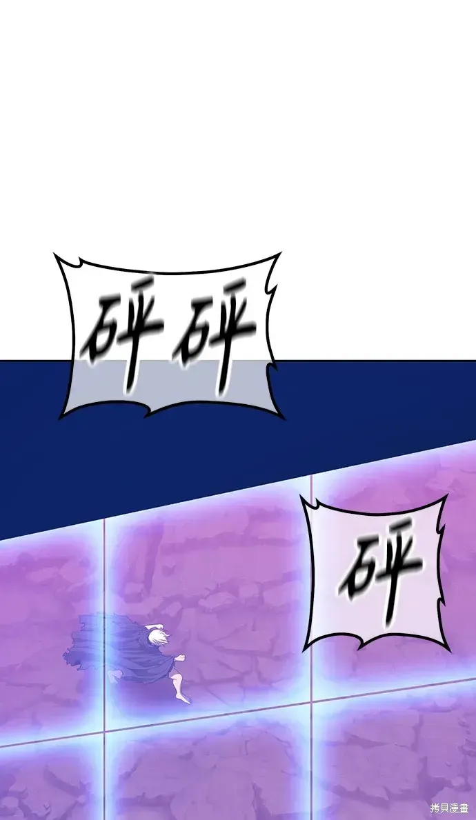 第80话 第266页