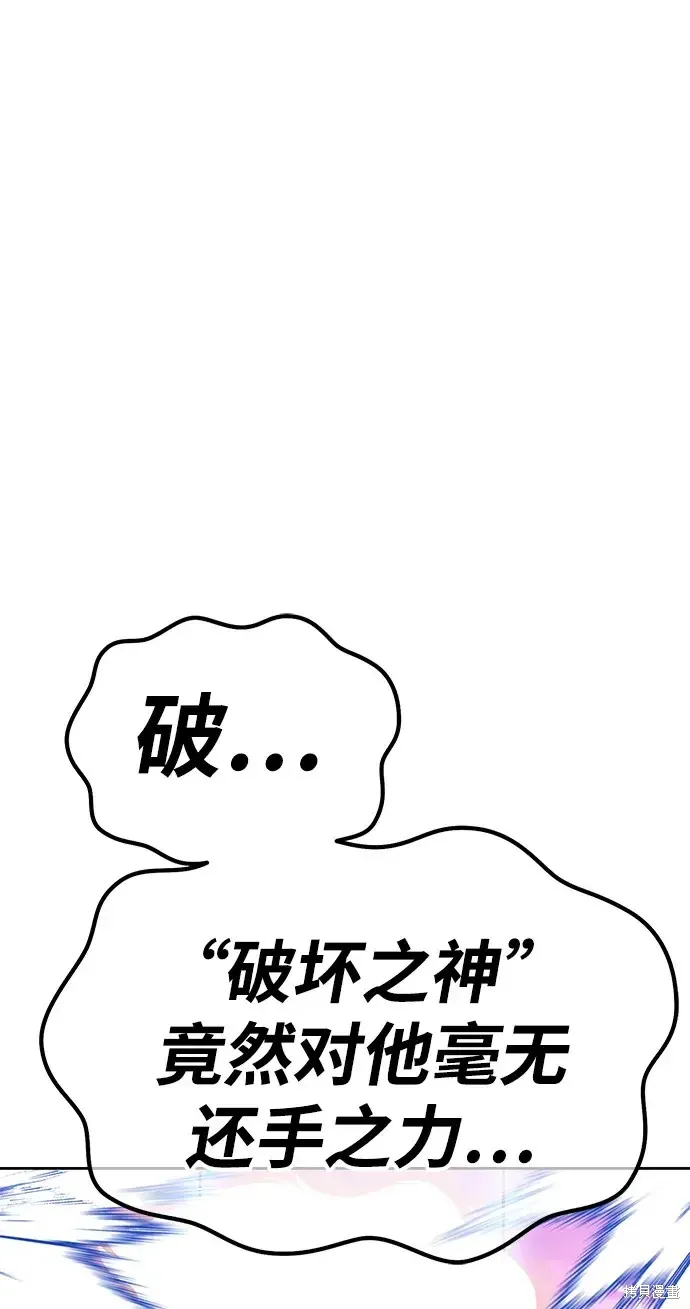 第80话 第269页