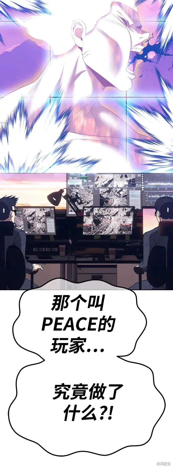 第80话 第270页