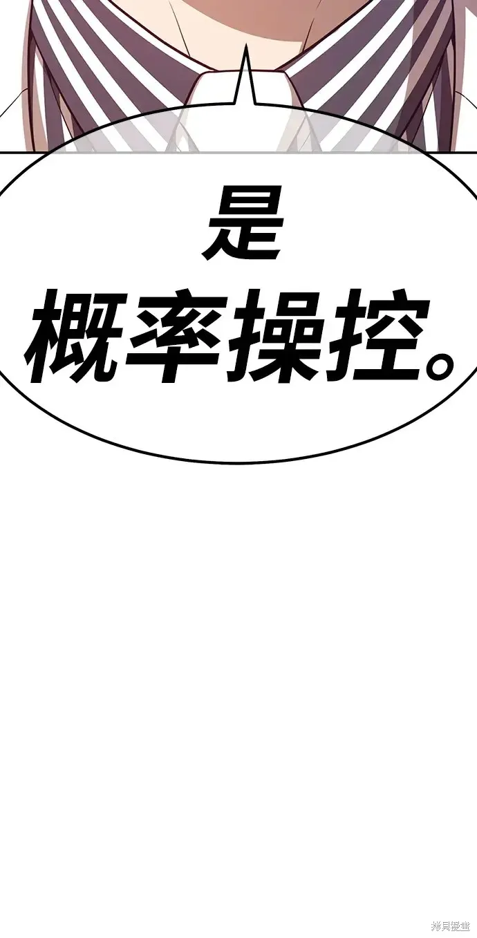 第80话 第273页