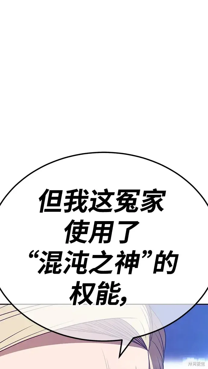 第80话 第275页