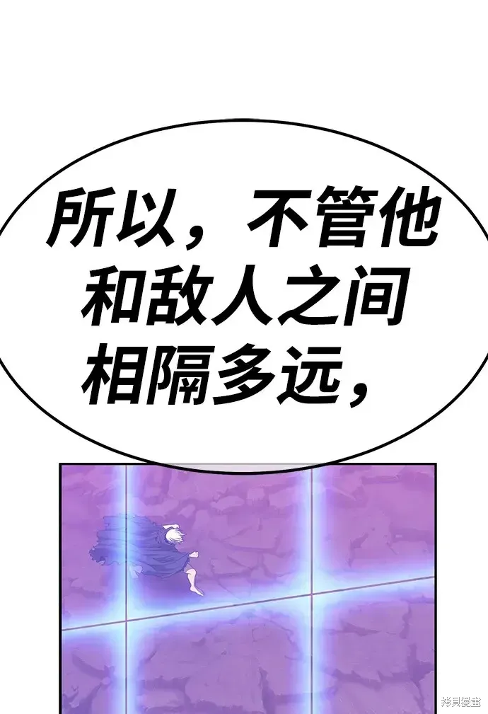 第80话 第278页