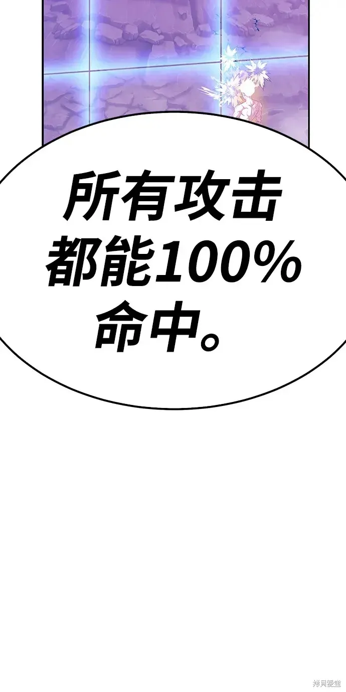 第80话 第279页