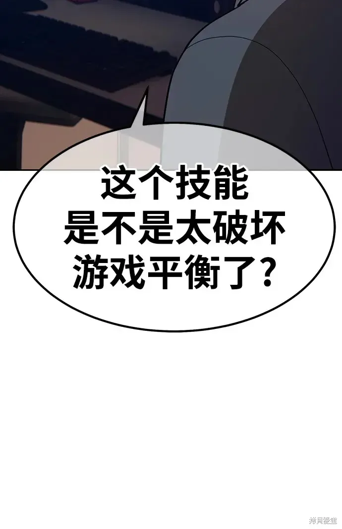 第80话 第281页