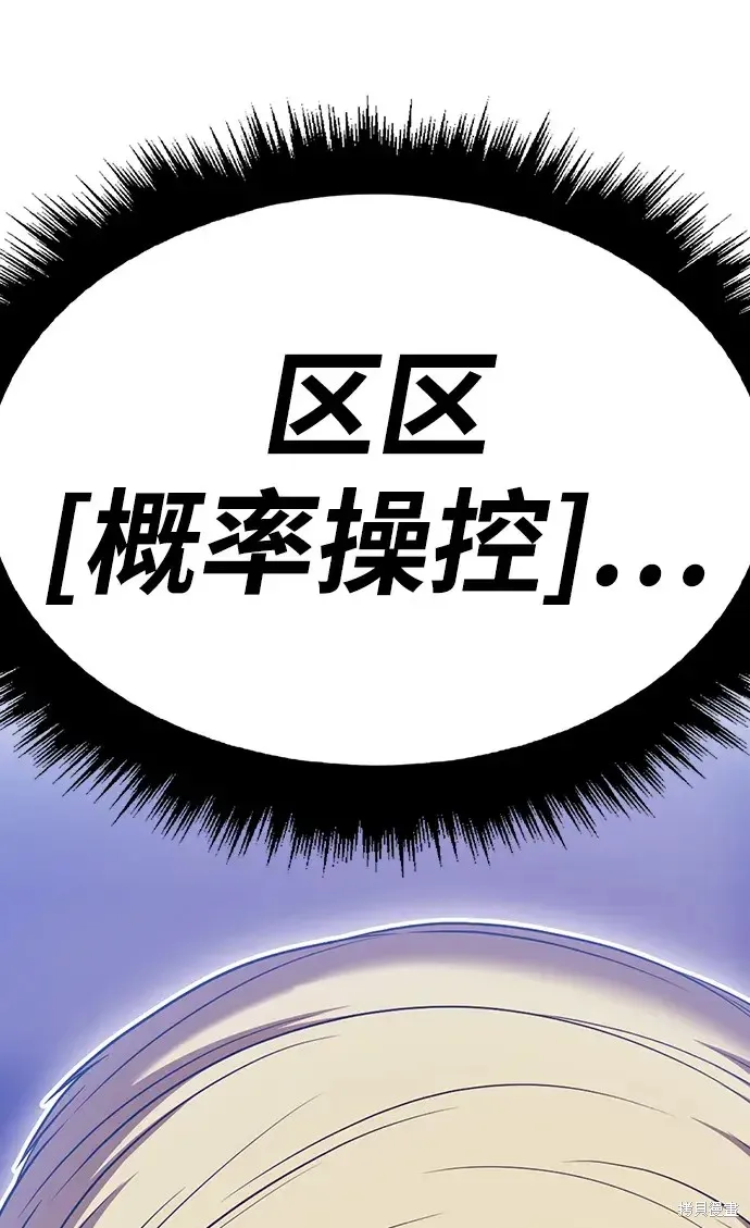 第80话 第295页