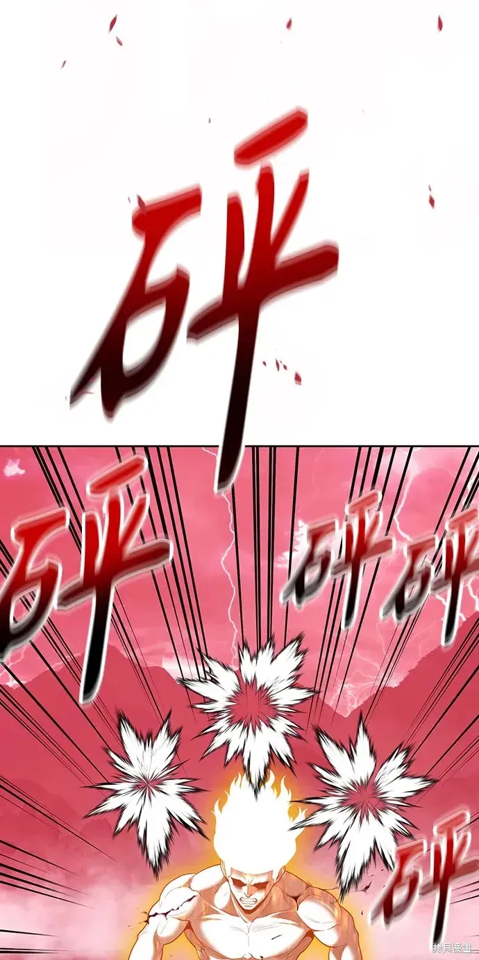 第80话 第302页