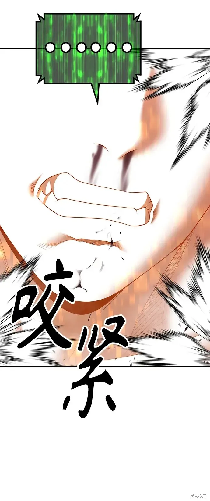 第80话 第304页