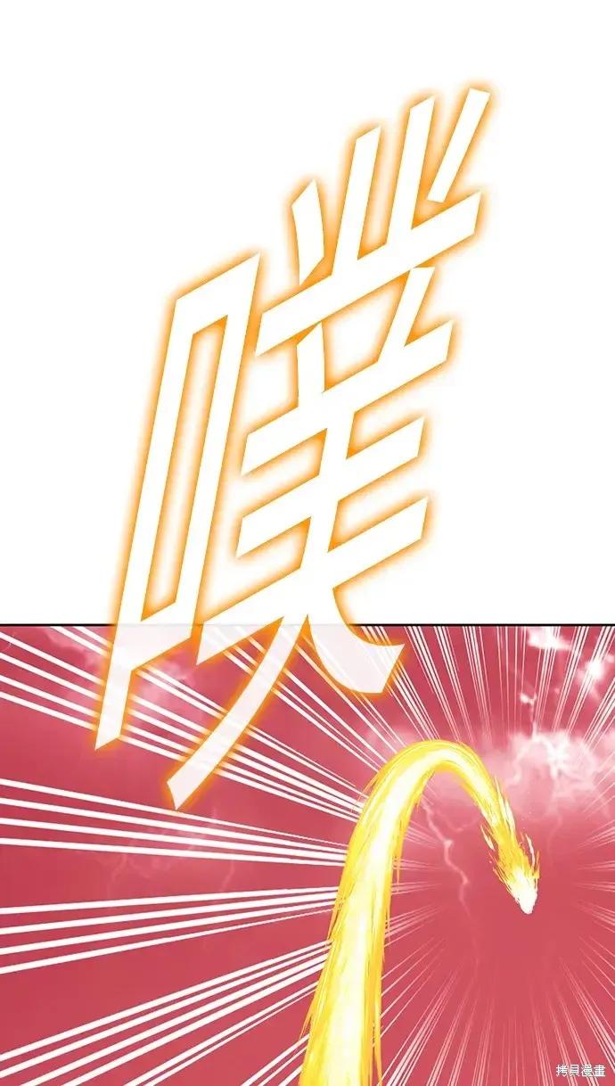 第80话 第305页