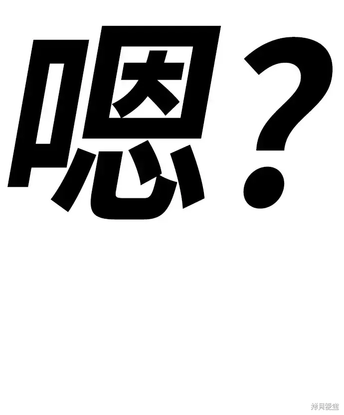 第80话 第317页