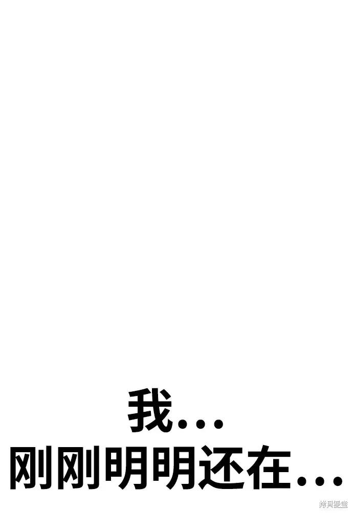 第80话 第318页