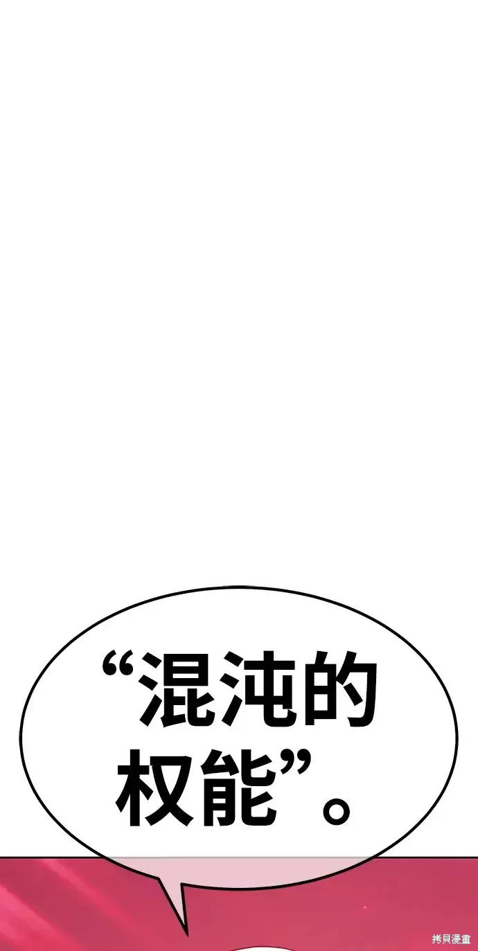 第80话 第320页