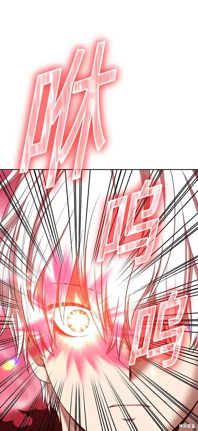 第80话 第322页