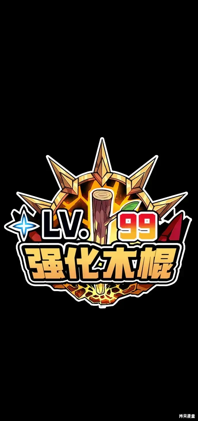 第80话 第341页