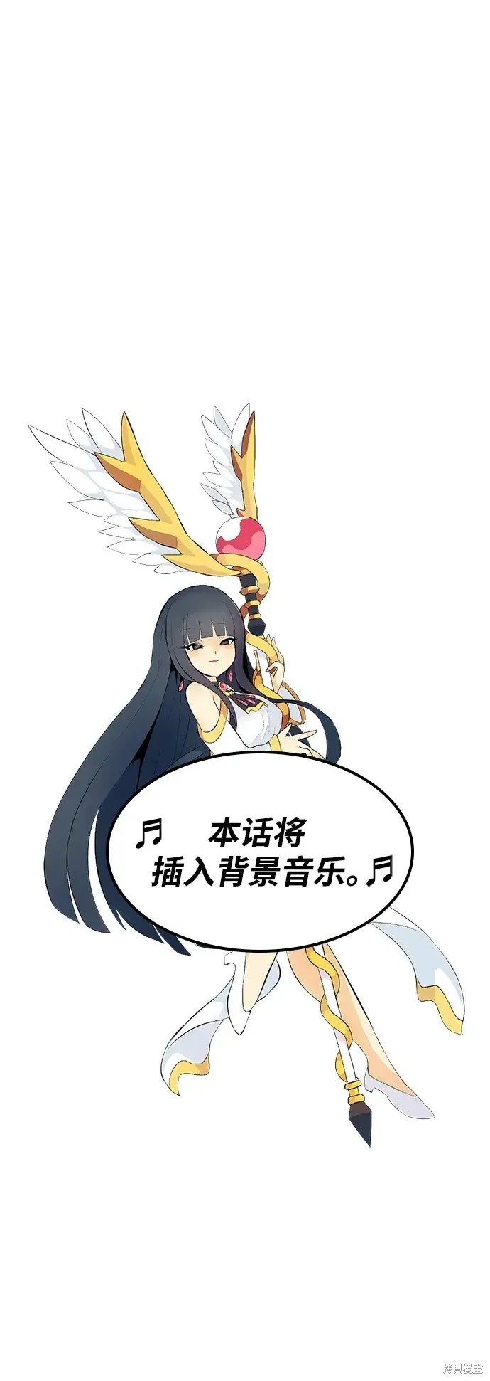 第81话 第2页