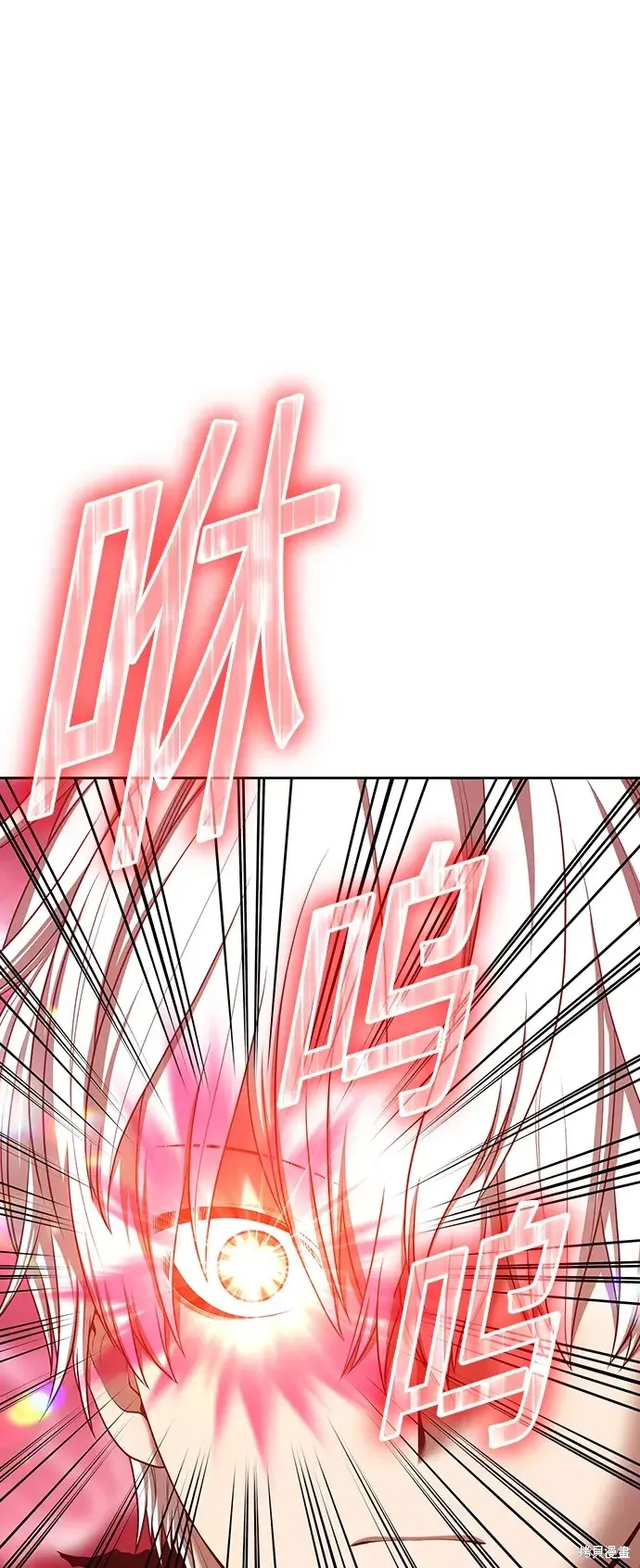 第81话 第6页