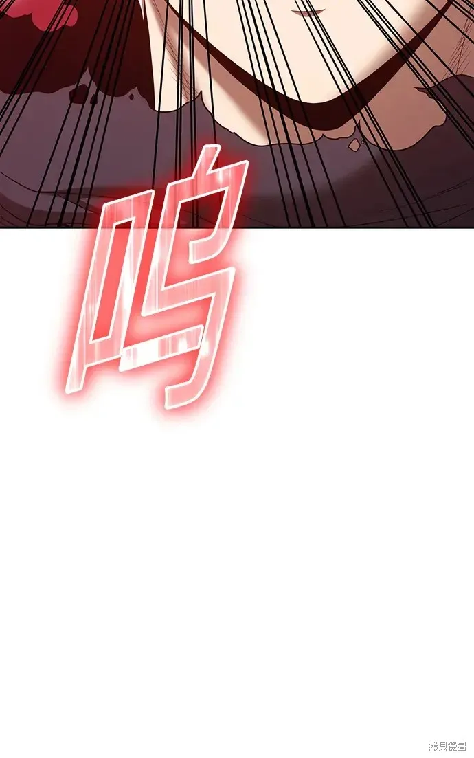 第81话 第7页