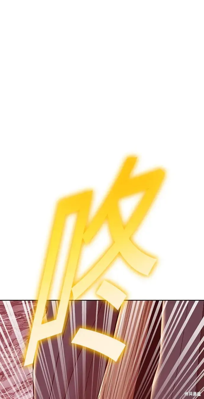 第81话 第16页