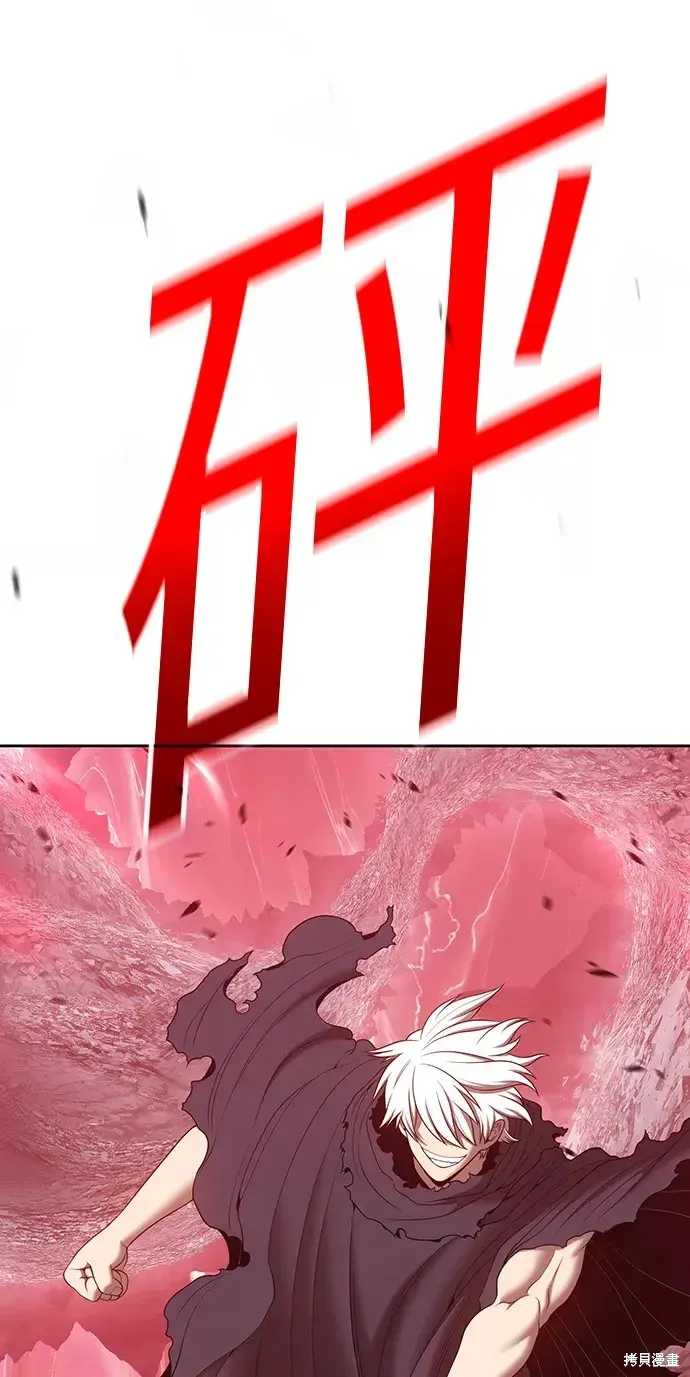 第81话 第27页