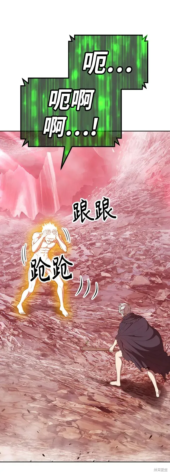 第81话 第32页