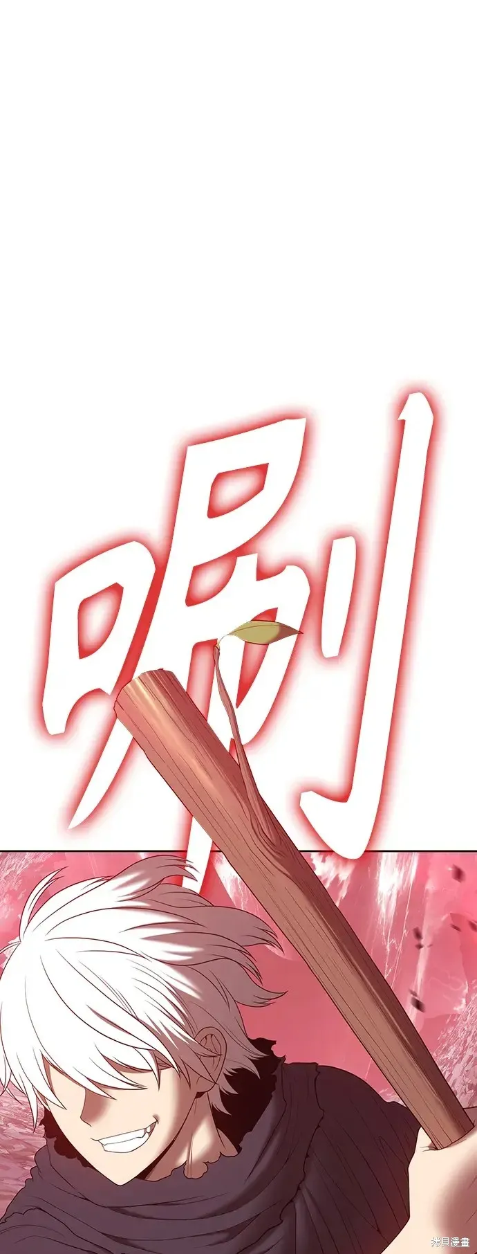 第81话 第33页