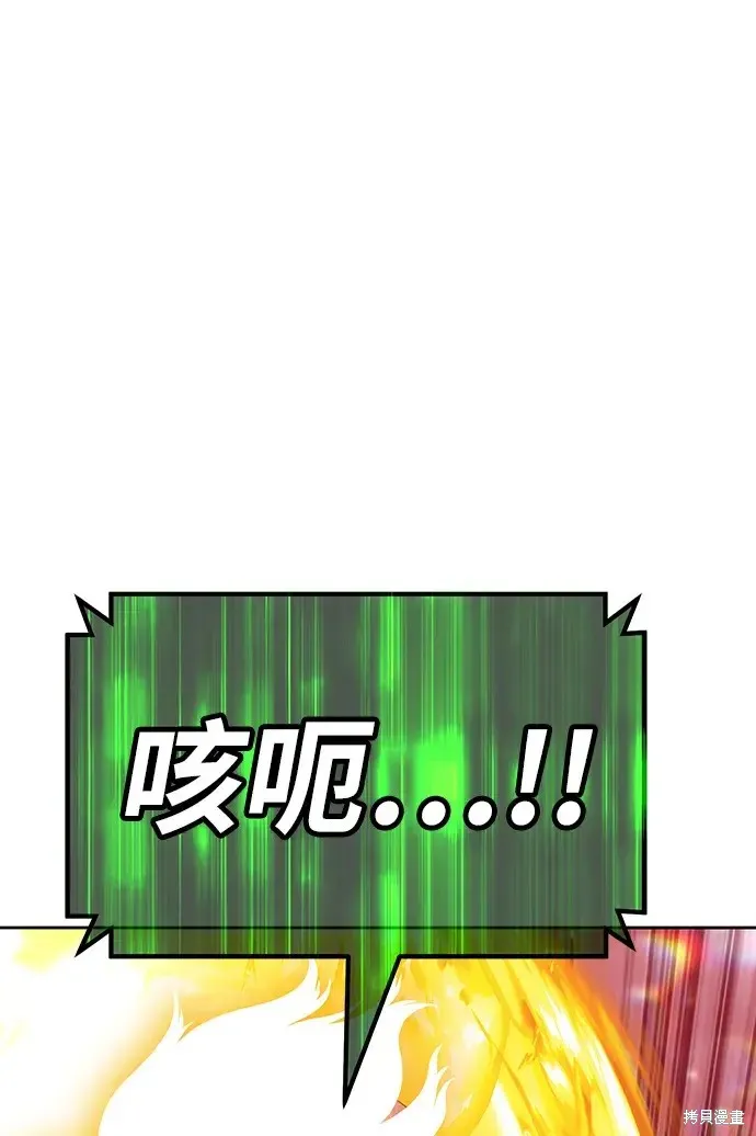 第81话 第38页