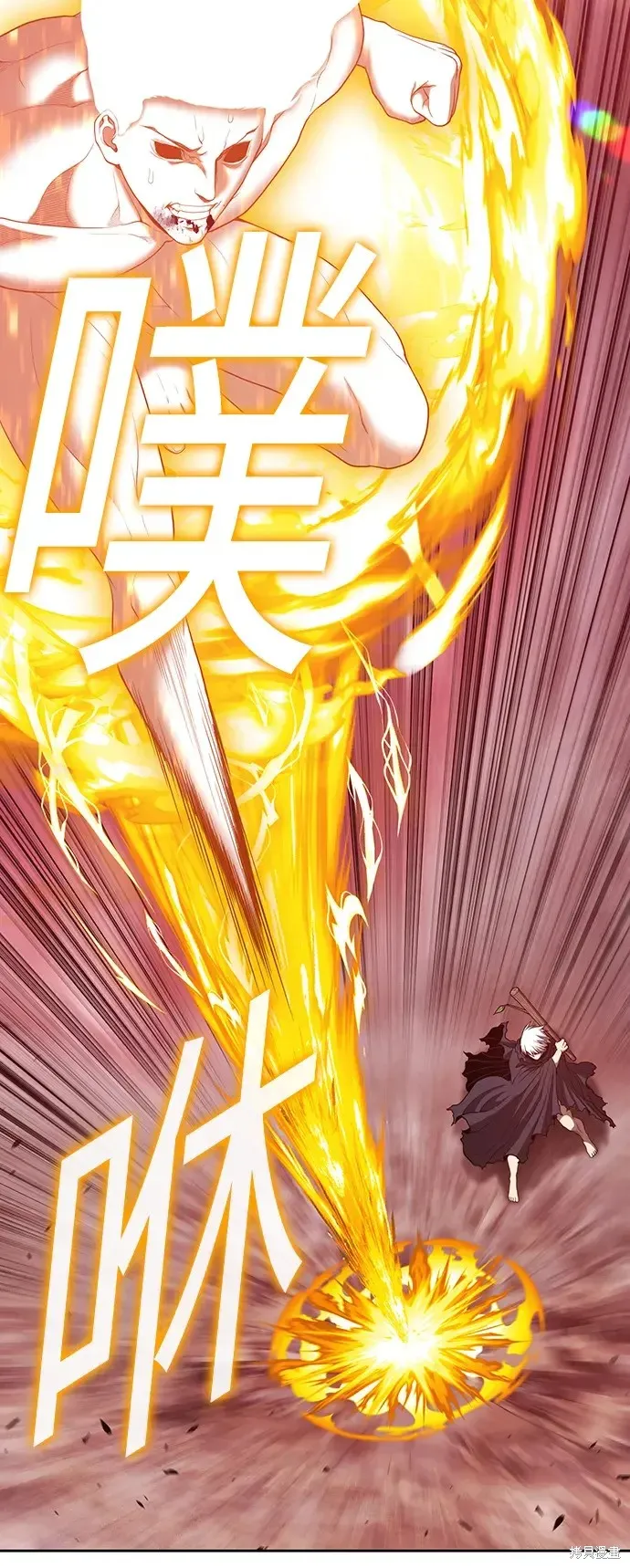 第81话 第39页