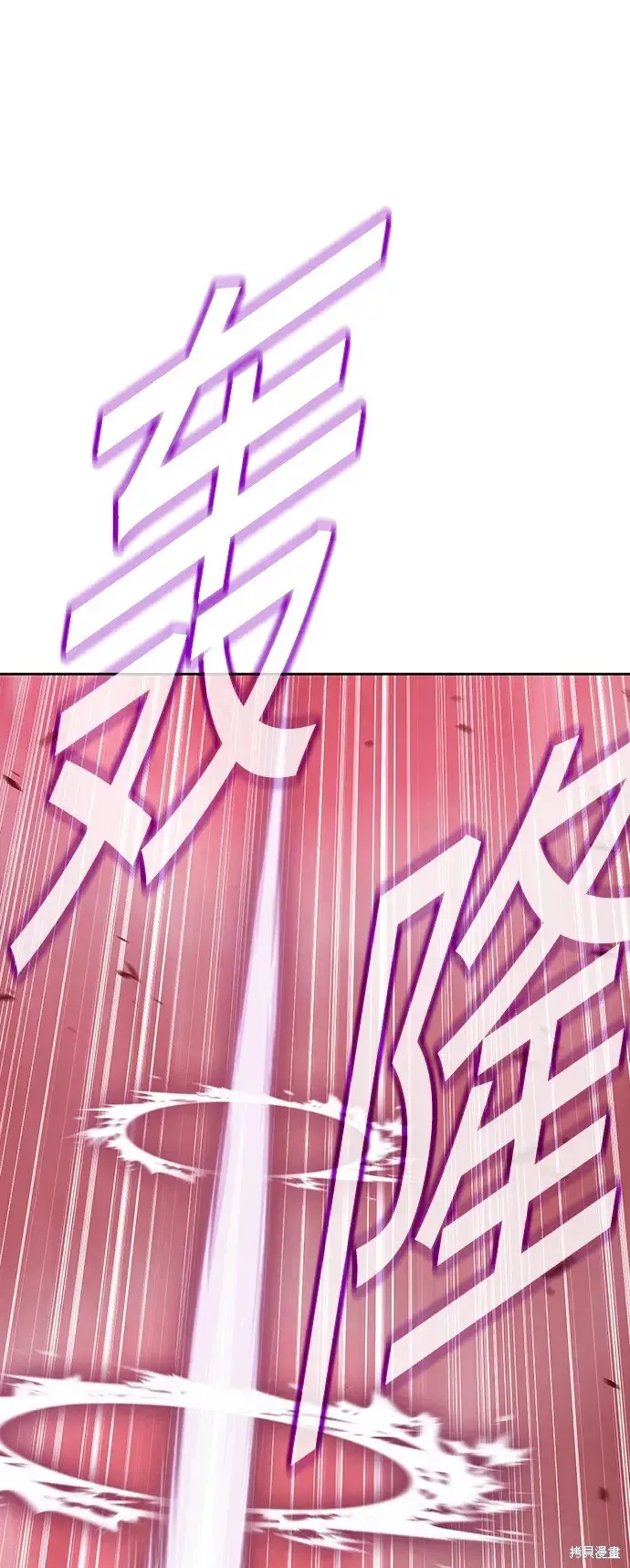 第81话 第51页