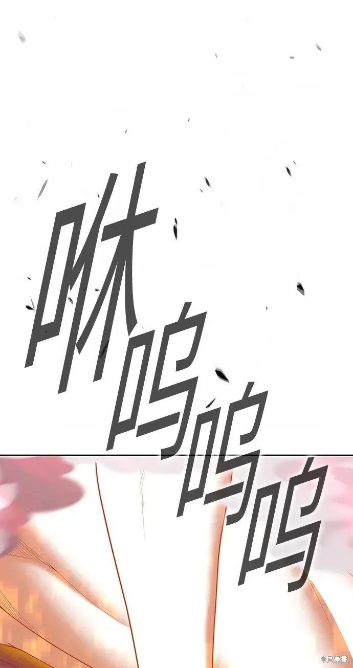 第81话 第53页