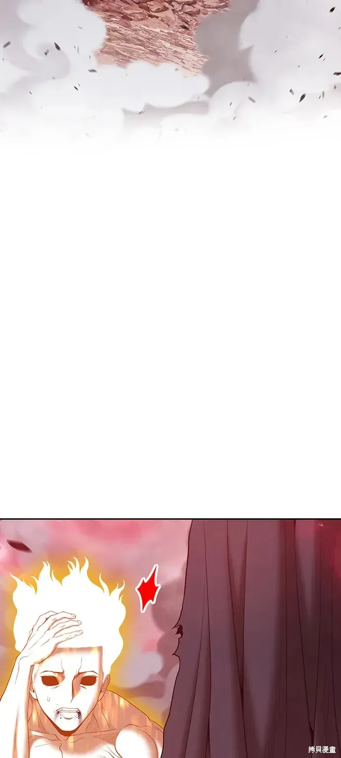 第81话 第56页