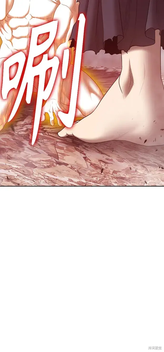 第81话 第57页
